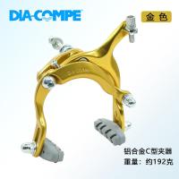 ราคา Dia compe อลูมิเนียมอัลลอยด์แขนยาวจักรยานเบรคคันโยกประเภทแคลมป์วินเทจอุปกรณ์เบรกจักรยานเดี่ยวอุปกรณ์ขี่จักรยานอุปกรณ์เสริม (21191393647)