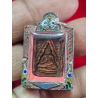ราคา พระสมเด็จวัดปากน้ำเก่ารุ่น 1 พร้อมกรอบเงินจังหวัดกรุงเทพฯ (22564301917)