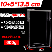 ราคา บล็อกแพ็คข้าวสาร ไม้ดันข้าว กล่องแพ็คข้าวสาร กล่องแพ็คข้าวสูญญากาศ บล็อกสำหรับแพ็คข้าวสาร ทำจากอคลิลิกคุณภาพดี (22458111435)