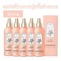 ราคา โลชั่นคอลลาเจนทองคำ ครีมทาผิว โลชั่นบำรุงผิวกาย กลิ่นหอม ให้ความชุ่มชื้น Spray Type BODY LOTION โลชั่นบำรุงผิวกาย ครีมบำรุงผิว ครีม ผิวขาว มอยเจอร์ไร เซอร์ โลชั่น (22561708706)
