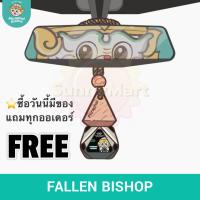 ราคา Phraphai Aroma น้ำหอมรถยนต์พระพรายอโรม่า กลิ่นหอมสดชื่น ติดทนนาน สูตรไร้แอลกอฮอล์ มีให้เลือกหลากหลายกลิ่น (22773830725)