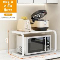 ราคา HOT SALE โต๊ะ โต๊ะไม้ โต๊ะทำงาน โต๊ะคอมพิเตอร์ Computer Desk โต๊ะทำการบ้าน โต๊ะเอนกประสงค์ โต๊ะวางของ โต๊ะเขียนหนังสือ สูง68 ยาว60 กว้าง28cm (23048478934)