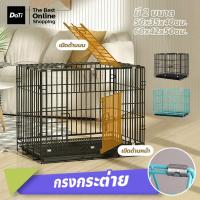 ราคา กรงหมาพับได้ DOTI กรงสำหรับสุนัข แบบพับได้ ติดตั้งง่าย แข็งแรง ทนทาน มีหลายขนาดให้เลือก (22189532273)
