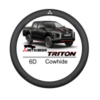 ราคา พวงมาลัยรถยนต์หนังวัว6D ฝาครอบคาร์บอนไฟเบอร์ Sarung Setir เหมาะสำหรับมิตซูบิชิไทรทัน (22396860311)