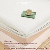 ราคา Satin ผ้าปูที่นอน ลายริ้วซาติน ขนาด 3ฟุต 3 5ฟุต 5ฟุต 6ฟุต กันไรฝุ่น ผ้าปูเตียง เฉพาะผ้าปูที่นอน (22509232495)