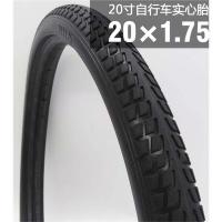ราคา Solid ส่วนลดยางจักรยาน 20 นิ้วยางสูญญากาศจักรยานพับได้ยางด้านในและด้านนอก 20x1 35 ไม่จําเป็นต้องอัตราเงินเฟ้อ (22600029626)