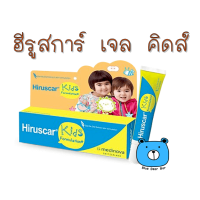 ราคา Hiruscar Gel Kids 10 g ฮีรูสการ์ เจล คิดส์ เจลทาแผลเป็น รอยแดง และรอยดำ สูตรสำหรับเด็ก 1หลอด 10กรัม (22930601726)