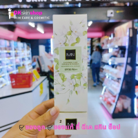 ราคา นาโน บอดี้ แคร์ คัลเลอร์ แอนด์ ซันสกรีน มีให้เลือก 3 เฉดสี Imin nano body care color sunscreen Spf 30pa ปริมาณ 50g (22727299144)