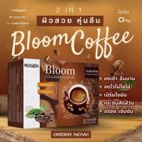 ราคา กาแฟปรุงสำเร็จผสมคอลลาเจน โปรไบโอติก Bloom Coffee (22259895044)