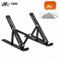 ราคา ปรับระดับได้ 6 ระดับ ขาตั้งโน๊ตบุ๊ก แท็บเล็ต แล็ปท็อป โน๊ตบุ๊ก LAPTOP STAND ที่วางแล็ปท็อป ที่ตั้งแท็ปเล็ต พร้อมส่งG2848 (22885496497)