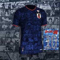 ราคา VBR เสื้อกีฬาแขนสั้น ลายทีม Jersey Jepun 2022 Japan Jersey World Cup 2022 ชุดเยือน VCBGHBN (21488373536)