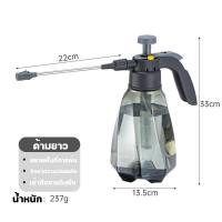 ราคา BHQ ถังพ่นน้ำ ถังพ่นยา ถังฉีดโฟม ฉีดน้ำ พ่นยา กระบอกรดน้ำ ถัง1 5ลิตร (22932746600)