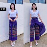 ราคา กระโปรงกางเกงผ้าไทย กระโปรงผ้าไทย กางเกงผ้าไทย กางเกงผ้าไทย กระโปรงผ้าไทย ผ้าฝ้ายพิมพ์ลายไทย (22504356242)