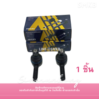 ราคา Aisin ลูกหมากคันชักนอก TOYOTA MIGHTY X 2WD 4WD ไมตี้ เอ็กซ์ TIGER 2WD 4WD ไทเกอร์ 1ตัว JTRT 4029 คันชักนอก นอก (21414182345)