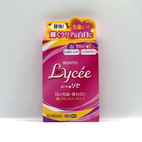 ราคา พร้อมส่ง น้ำตาเทียม Rohto นำเข้าจากญี่ปุ่น (23019035030)