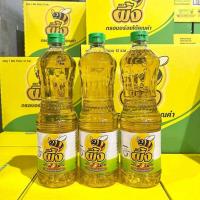 ราคา น้ำมันตราผึ้ง ขนาด 1 ลิตร x 3 ขวด (22968209172)