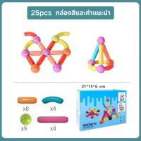 ราคา Niko บล็อกตัวต่อแม่เหล็ก 3Dของเล่นเตัวต่อแม่เหล็กของเล่นเสริม็่มเหลแม่เหล ตัวต่อแม่เหล็ก เสริมทักษะ ของเล่นเสร (22783293403)