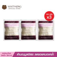 ราคา สบู่ไหมทอง Maithong Soap สบู่ขัดผิวขาว 100g สีม่วง เเพ็ค3 สมุนไพรสูตรลับผสมมะม่วงบราซิล ฟอกผิวขาวใส ขจัดกลิ่นกาย (23010517079)