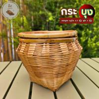 ราคา กระบุงเงินทอน กระบุงใส่เงิน ปากกว้าง 6 5 นิ้ว สูง 6 นิ้ว ฐานเหลี่ยม กระบุงเงินทอน กระบุงเงิน กระบุง กระบุงใส่ตัง (22474185036)