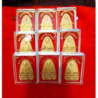 ราคา หลวงปู่โต๊ะชุดละ 12 องค์ราคาชุดละ 200 บาท (20308766230)