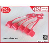 ราคา จุกปิด ฝาปิดหัวเติม CNG NGV จุกยางสำหรับปิดหัวเติมแก๊ส NGV CNG (19082435802)