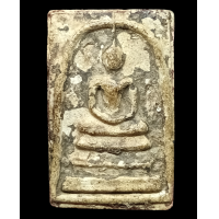 ราคา พระสมเด็จหลังพระราชลัญกร รัชกาลที่ 4 ลงรักเก่า (22070406265)