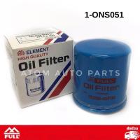 ราคา FULL กรองน้ำมันเครื่อง Nissan March Almera NV Sentra Sunny Neo Tiida Sylphy Pulzar Teana Juke Cube Primera Navara Np300เบนซิน รหัส 1 ONS051 (541954699)