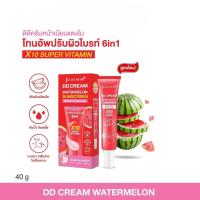ราคา DDครีม แตงโม จุฬา แบบหลอด สูตรใหม่ (22793828298)