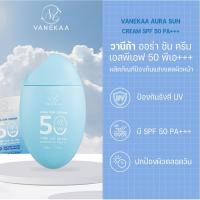 ราคา YTL กันแดดผิวหน้าฉ่ำวาวผุดผ่อง ตัวดัง หลอดม่วง SPF 50 PA ขนาด (22306347034)