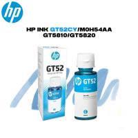 ราคา 100 หมึกเติมแท้ HP GT53 XL GT51 GT52 BK C M Y 4สี พร้อมกล่อง แท้ หมึกเติมเครื่องปริ้น HP INK GT52 GT53 FOR SmartTank 500515615เหมาะสำหรับ HP315 HP415 HP500 HP515GT 5810 (22315224874)