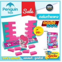 ราคา BINGO บิงโกเกมส์ บิงโกล็อตโต้ 90 ตัวเลข และการ์ด 48 ใบ เกมของเล่นบิงโก (22696499301)