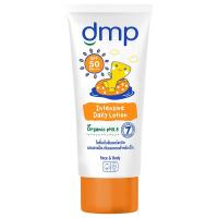 ราคา DMP Intensive Lotion 180ml Baby Lotion 480ml ดีเอ็มพี อินเทนซีฟ โลชั่น 180มล เบบี้ โลชั่น480มล (22596893680)