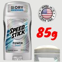 ราคา Speed Stick Power Sport Antiperspirant Deodorant 85g (22490173865)