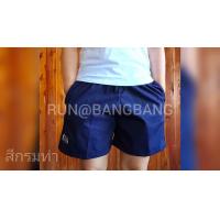 ราคา 3XL Big Size กางเกงขาสั้น BANG BANG ไซส์ M 3XL ไม่ใช่ผ้าร่ม (15917747731)