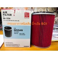 ราคา ไส้กรองอากาศ นิสสัน BIG M BDI ยี่ห้อ BC BA122A (19536060596)