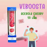 ราคา Viboosta ไวบูสต้า Acerola Cherry อะเซโรล่า เชอรี่ วิตามินซี Vitamin C วิตามิน เม็ดฟู่ 1 หลอด 20 เม็ด (19005315874)