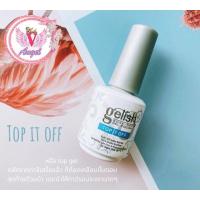 ราคา Gelish 15ml Top coat gel ไม่ต้องเช็ดออก สำหรับเคลือบใส Base coat gel (1729954308)