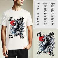 ราคา เสื้อยืดสกรีน ลายแก๊งยากูซ่า ญี่ปุ่น JP04 ด้วยDTF สุดเท่ห์ ผ้าCotton100 ใส่สบาย ใหญ่สุด 60 นิ้ว ระบายความร้อนได้ดี (22362460044)