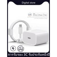 ราคา PD20W สายชาร์จ สายชาร์จเร็ว สายชาร์จ iPhone 1 เมตร PD20W iPhone สำหรับ 14 14Pro 14Pro Max 13 12 11 Pro Max XR XS (22131360488)