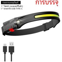 ราคา ไฟฉายคาดศีรษะ LED แบบเหนี่ยวนำที่ชาร์จไฟได้แบบ USB ไฟฉาย18650แบตเตอรี่ในตัวโคมไฟกลางแจ้งตั้งแคมป์ตกปลา (22885397603)