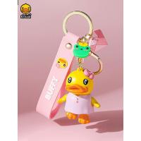 ราคา B duck พวงกุญแจเป็ดน้อยสีเหลืองกระเป๋าเป้สะพายหลังตุ๊กตาสามมิติที่ห้อยกระเป๋าหนังสือพวงกุญแจรถยนต์ลายการ์ตูนน่ารักเล็กๆน้อยๆ (21604809335)