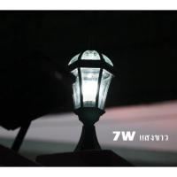ราคา หลอดไฟ เปิดปิดเองตามแสง Sensor มืดติดสว่างดับ แอลอีดี A60 เซ็นเซอร์แสงอาทิตย์ 7 W 7W แสงขาว แสงเหลือง (22491781543)
