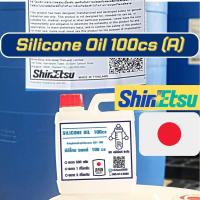 ราคา ซิลิโคน ออยล์100cs มีใบเซอร์ แท้100 Silicone oil 100cs ซิลิโคน ออย100 1kg 5kg (22584459467)