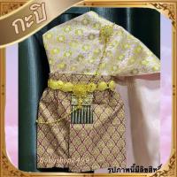ราคา ชุดไทยเด็กเล็ก 1 4 ปี สไบ ผ้าถุง ยาว12 นิ้ว สำเร็จรูป (21609743511)