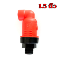 ราคา จัดส่งฟรี วาล์วไล่ลม วาล์วแอร์ แอร์วาล์ว 3 4 นิ้ว 1 นิ้ว และ 1 5 นิ้ว air valve ไล่อากาศ ไล่อากาศออกจากท่อ ป้องกันการยุบตัวของท่อ (22685546745)