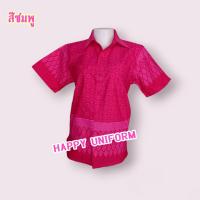 ราคา เสื้ออาเซียน เด็ก ลายมาริโอ้ (21956651048)