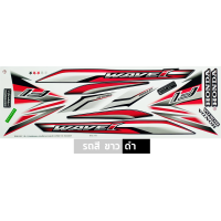 ราคา สติกเกอร์ เวฟ 110i ปี 2016 รุ่น 23 สติกเกอร์มอไซค์ wave 110i ปี 2016 รุ่น 23 เคลือบเงาแท้ (20358757130)