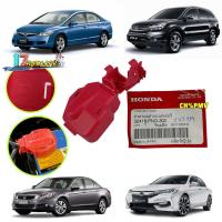 ราคา ฝาครอบ ขั้วบวก แบตเตอรี่ HONDA Civic FD 2 0 CRV G3 Accord G8 G9 08 19 รหัส 32418 PND 300 (21145124178)
