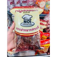 ราคา น้อย หมูสวรรค์ ขนาด 200 กรัม (22798750576)