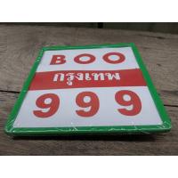 ราคา กรอบป้ายทะเบียนมอเตอร์ไซค์ ใส่ป้ายทะเบียนรุ่นขีดกลางสีแดง มี2แบบ ขอบเรียบ ขอบรูปดาว ขนาด17 5 17 5 เซนติเมตร เป็นงานรุ่นเก่าค้างร้าน วัสดุเป็นเหล็ก สิ้นค้ามือ1พร้อมใช้งาน มี5สีให้เลือก แดง ดำ น้ำเงิน เ